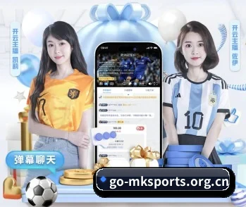 实时比分推送与赛事直播（mksports）